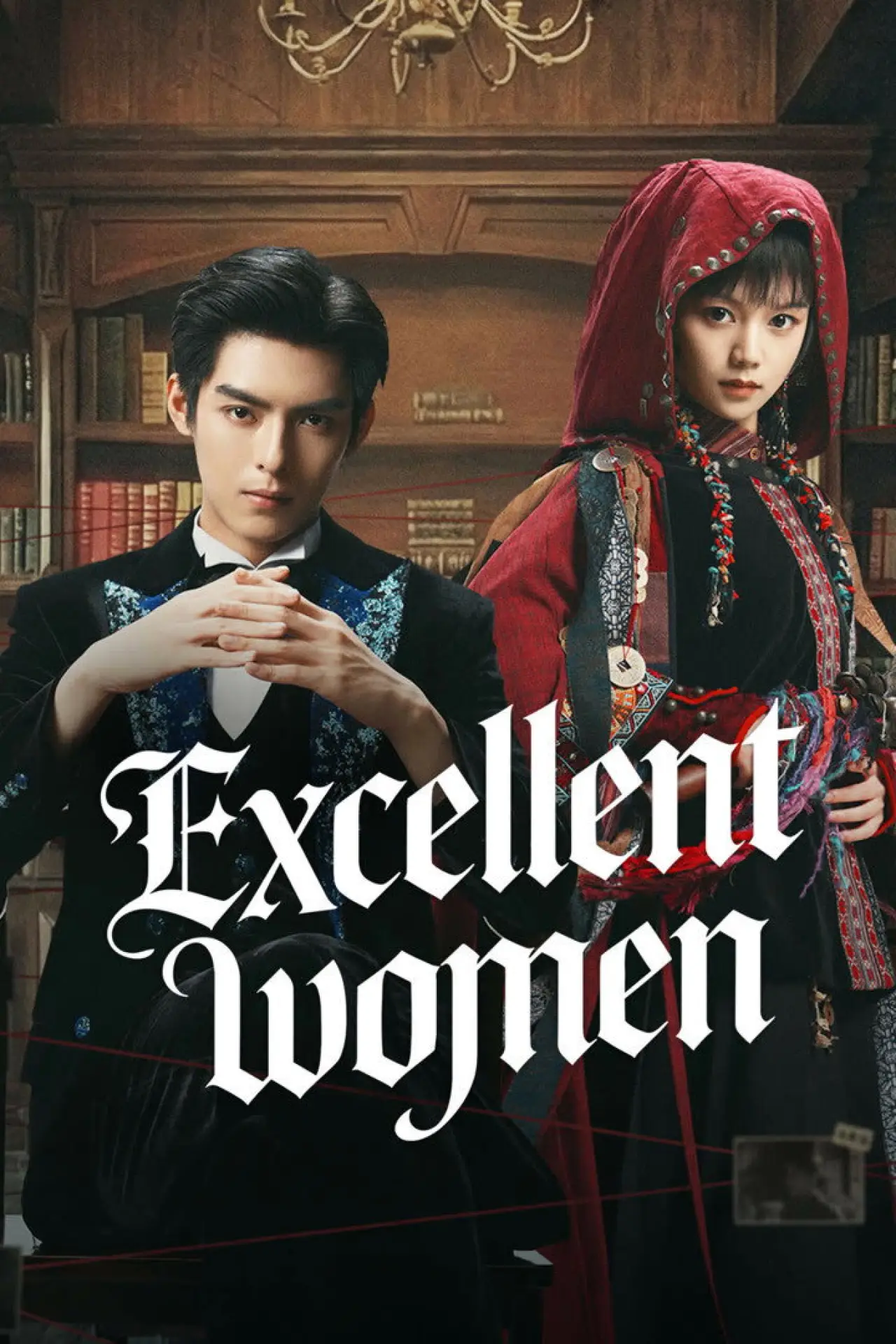 Series poster "Excellent Women"