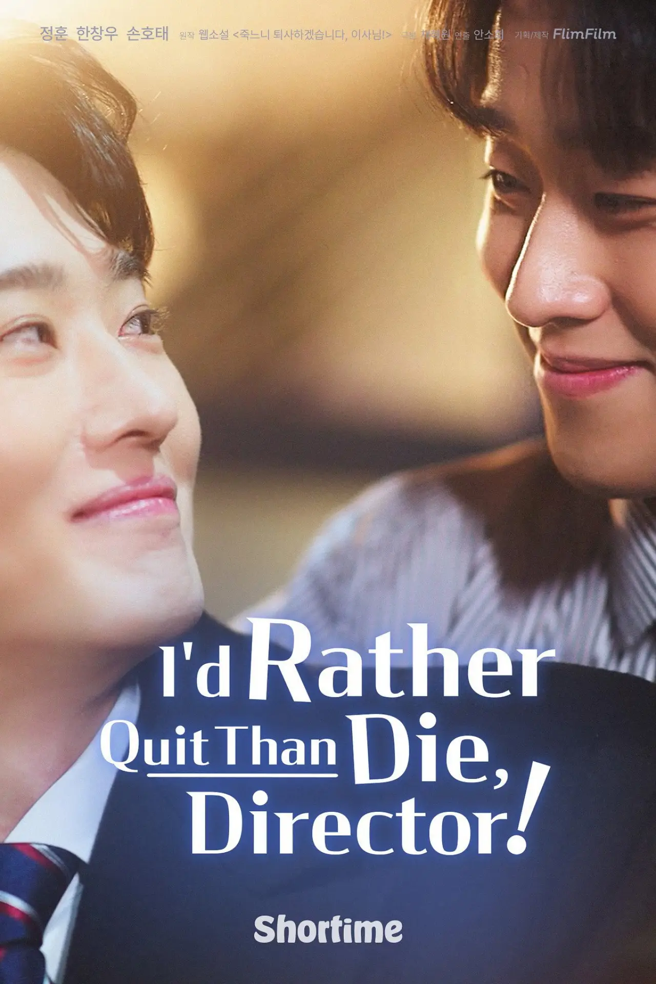 Series poster "I