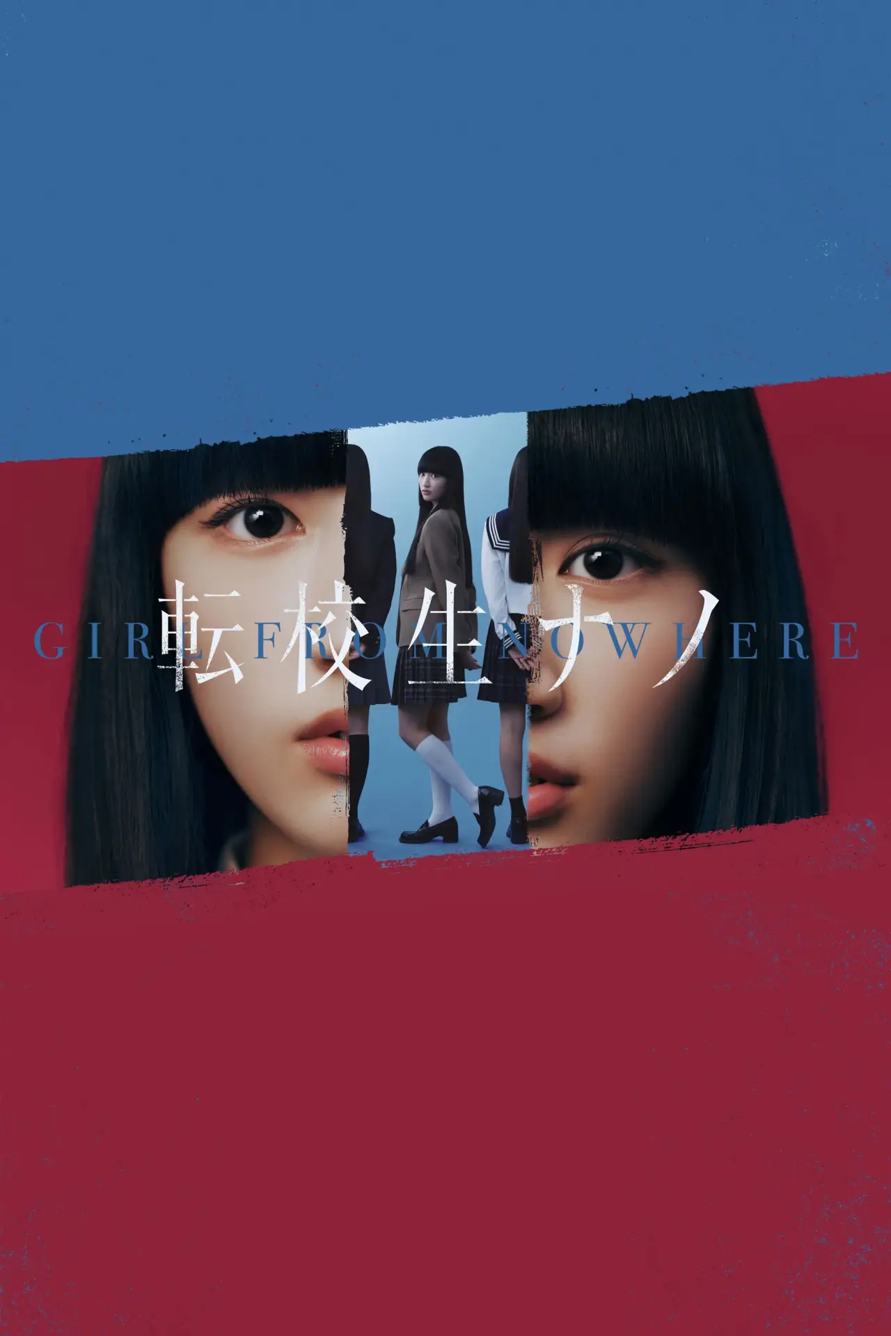 Series poster "Girl from Nowhere"