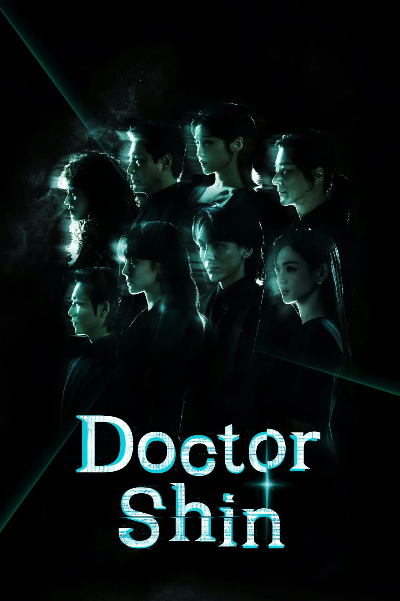 Series poster "Doctor Shin"