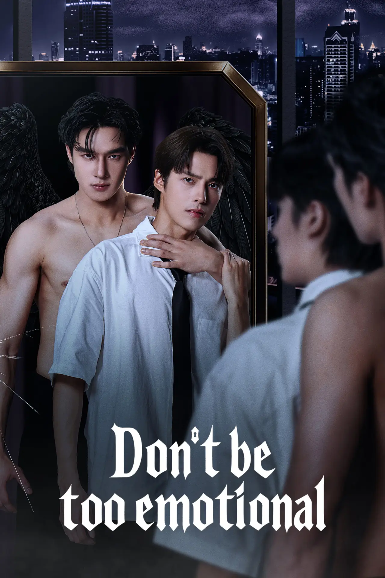 Постер к сериалу "Don