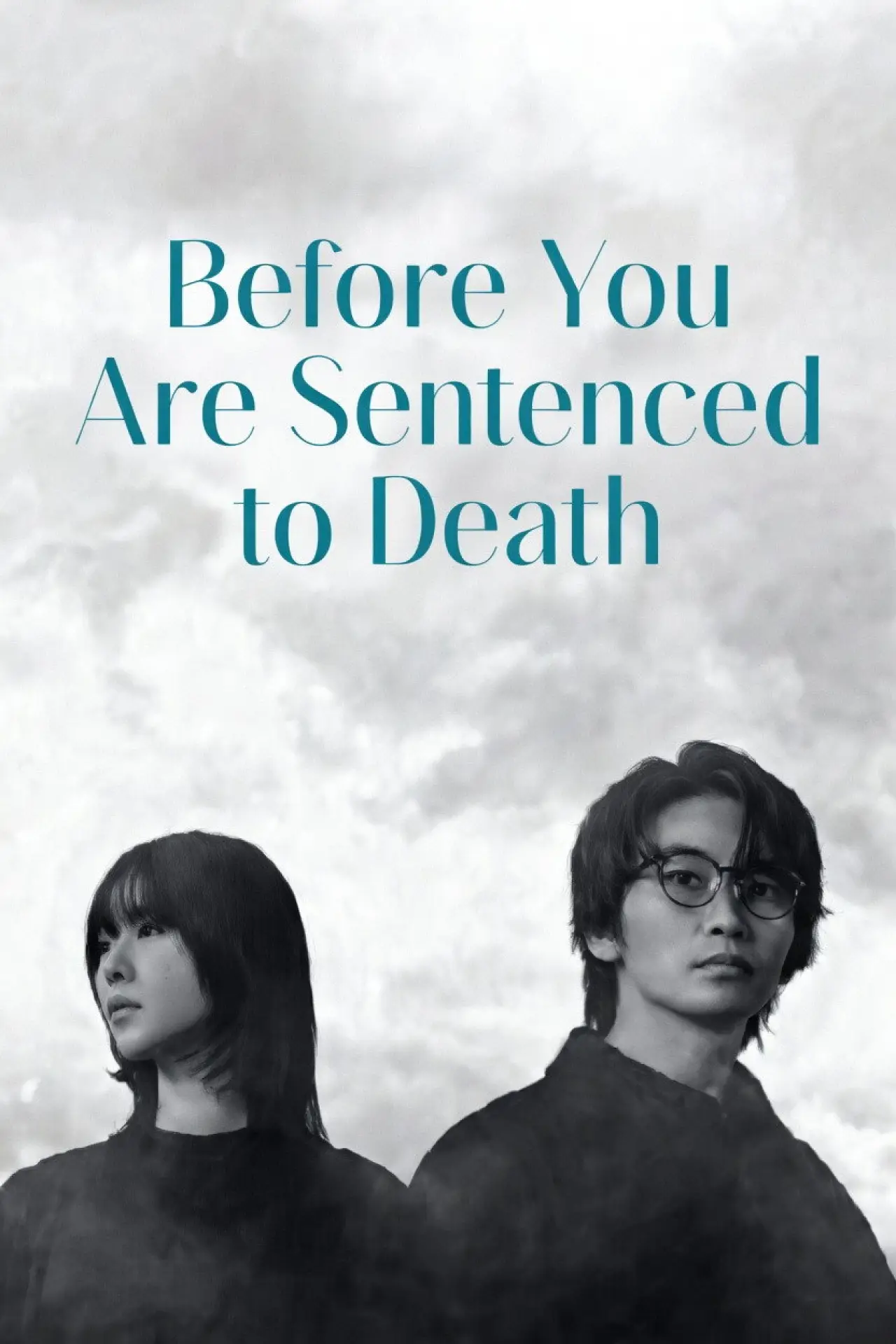 Series poster "Before the Day"