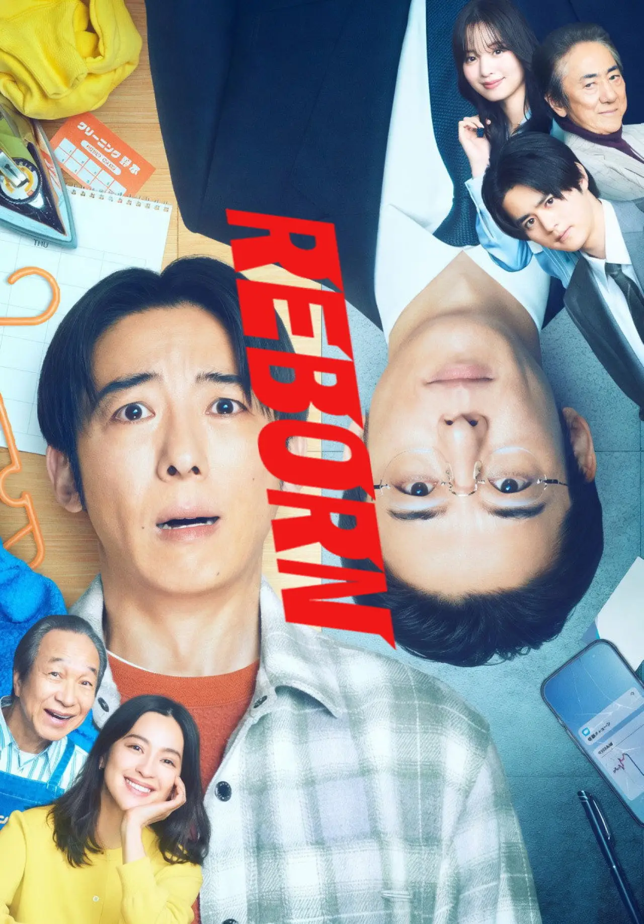 Series poster "Reborn"
