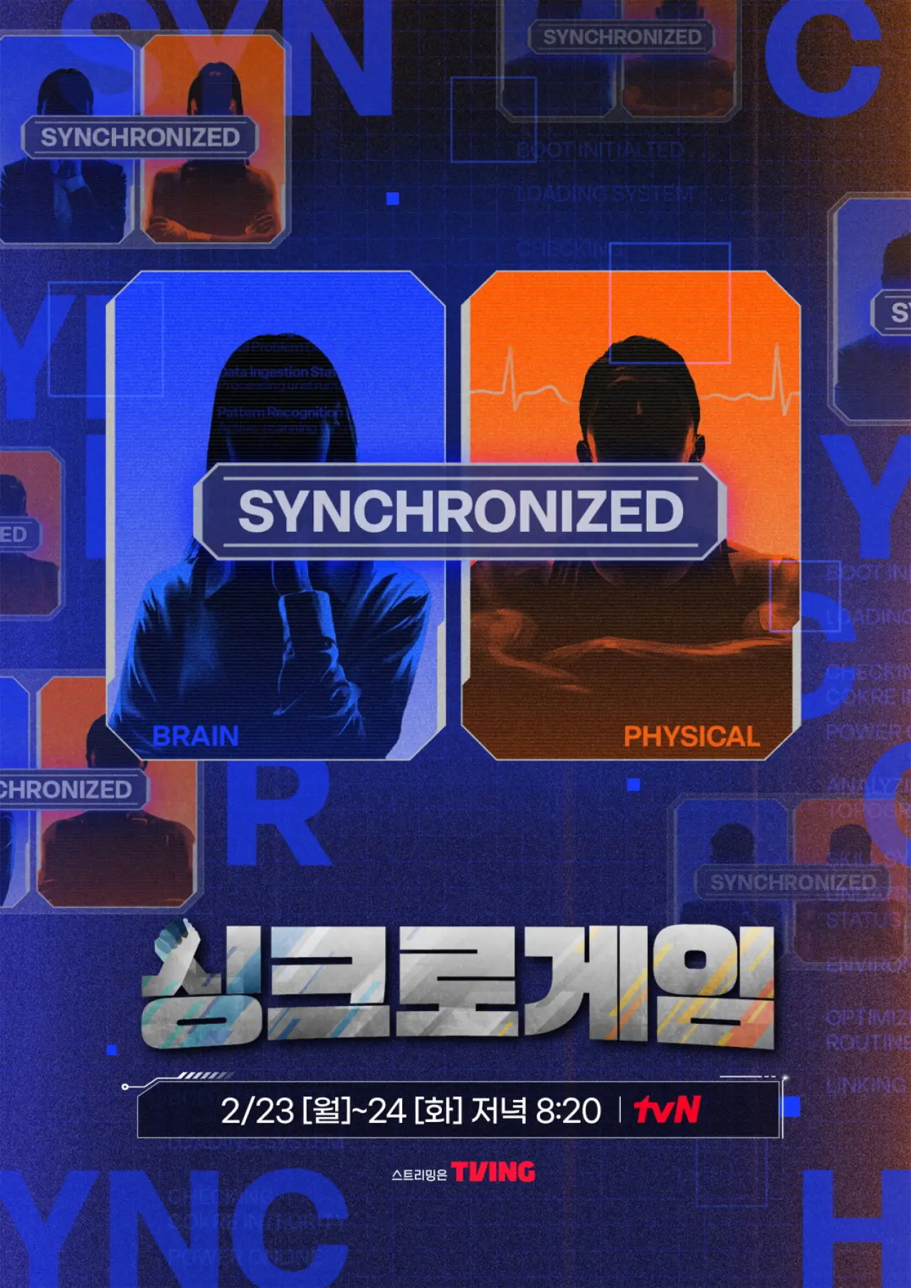 Series poster "Synchro Game"
