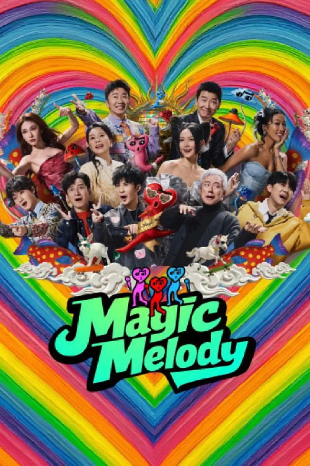 Series poster "Magic Melody"