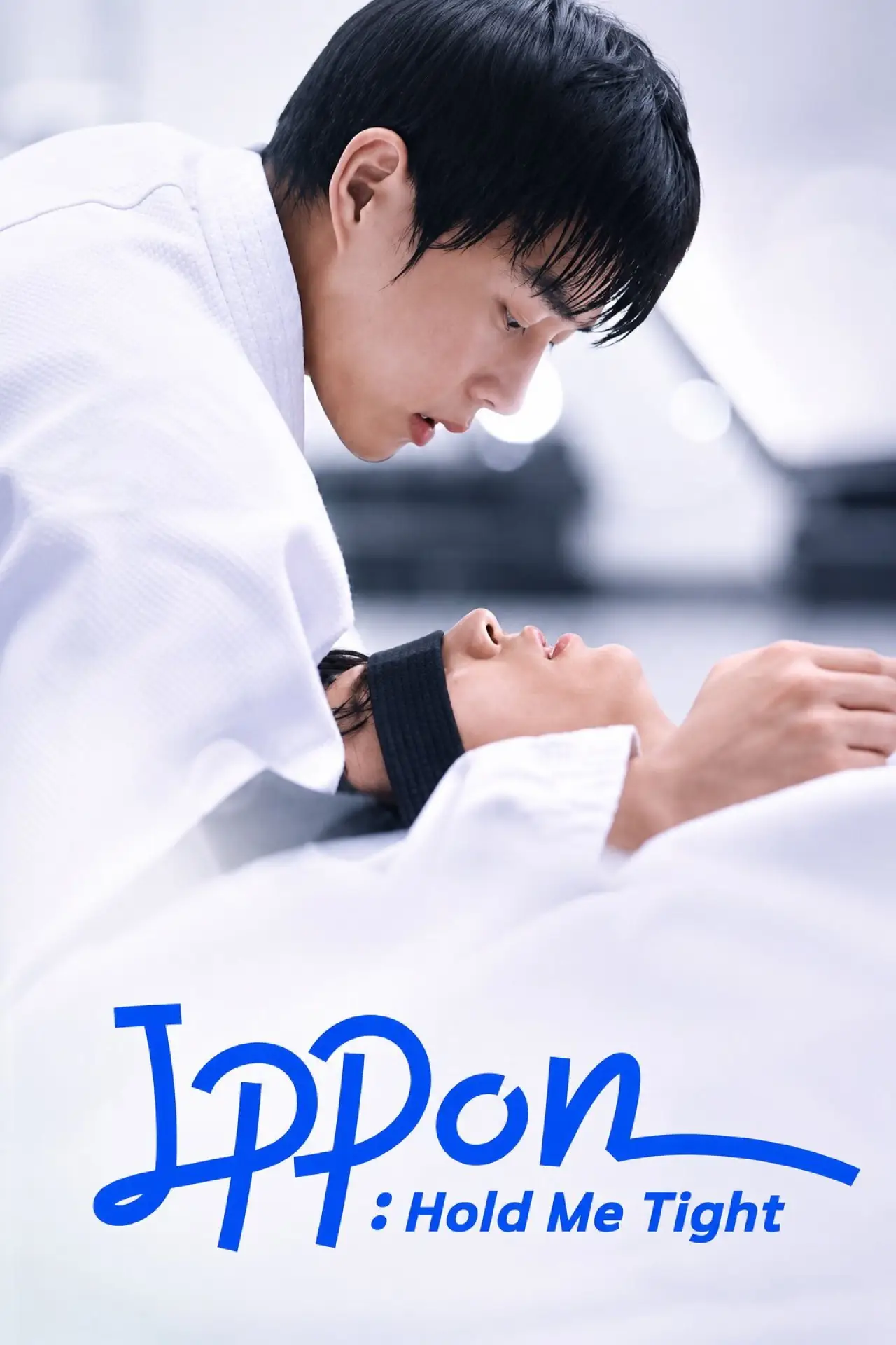 Series poster "Ippon: Hold Me Tight"