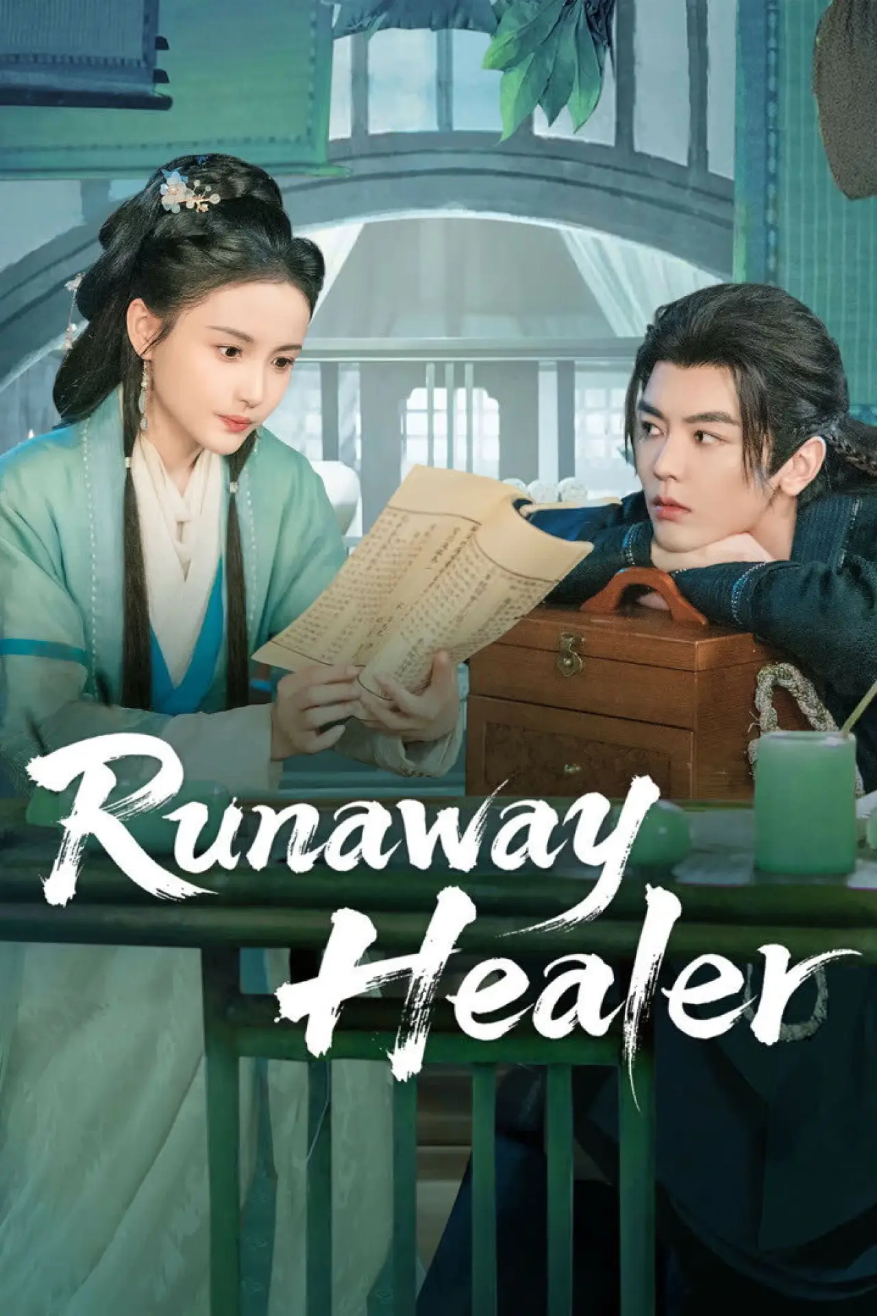 Series poster "Runaway Healer"