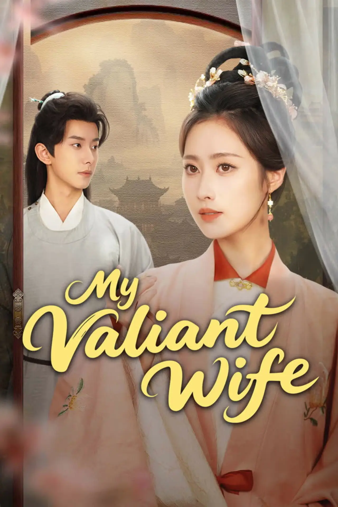 Series poster "My Valiant Wife"