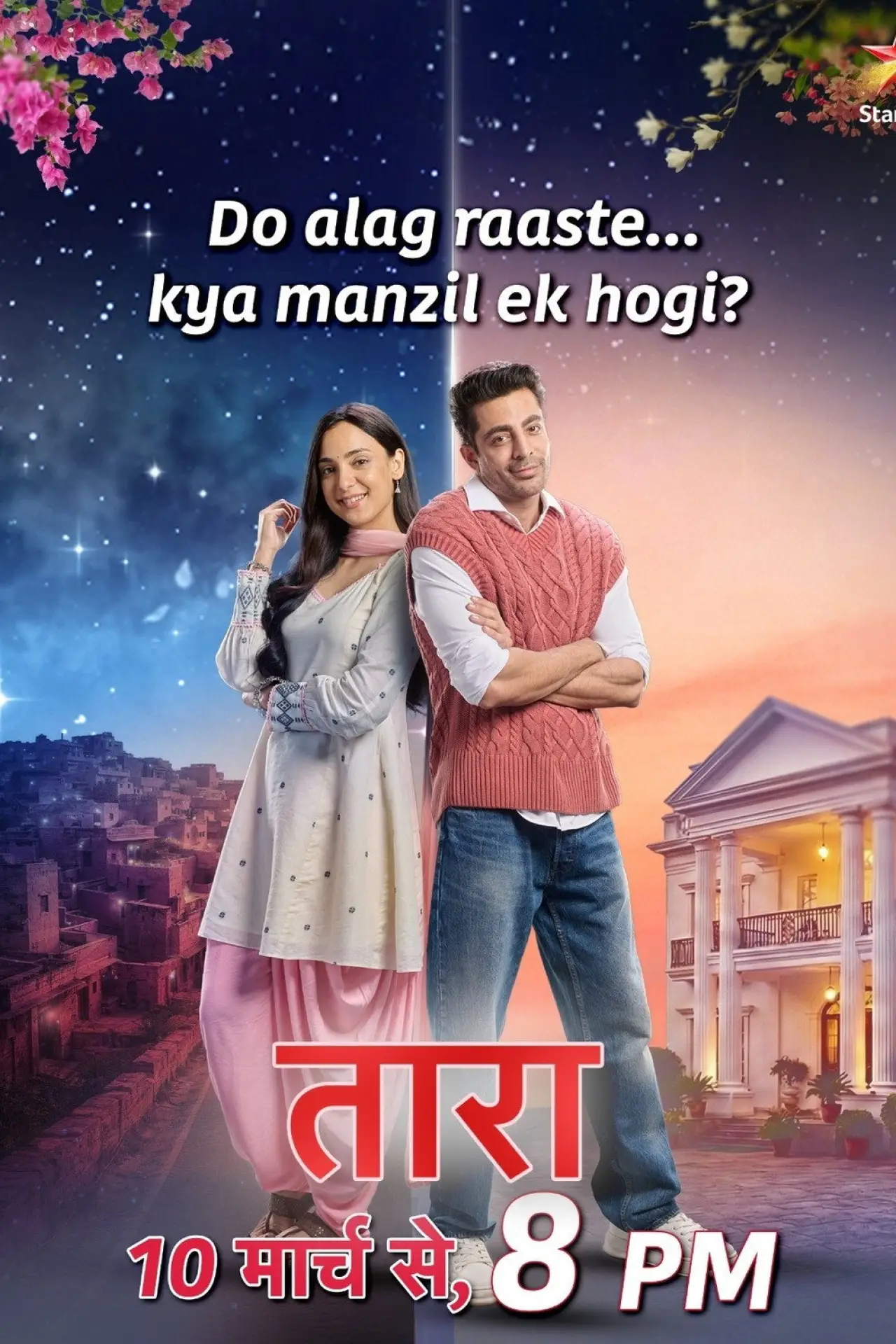Series poster "Taara"