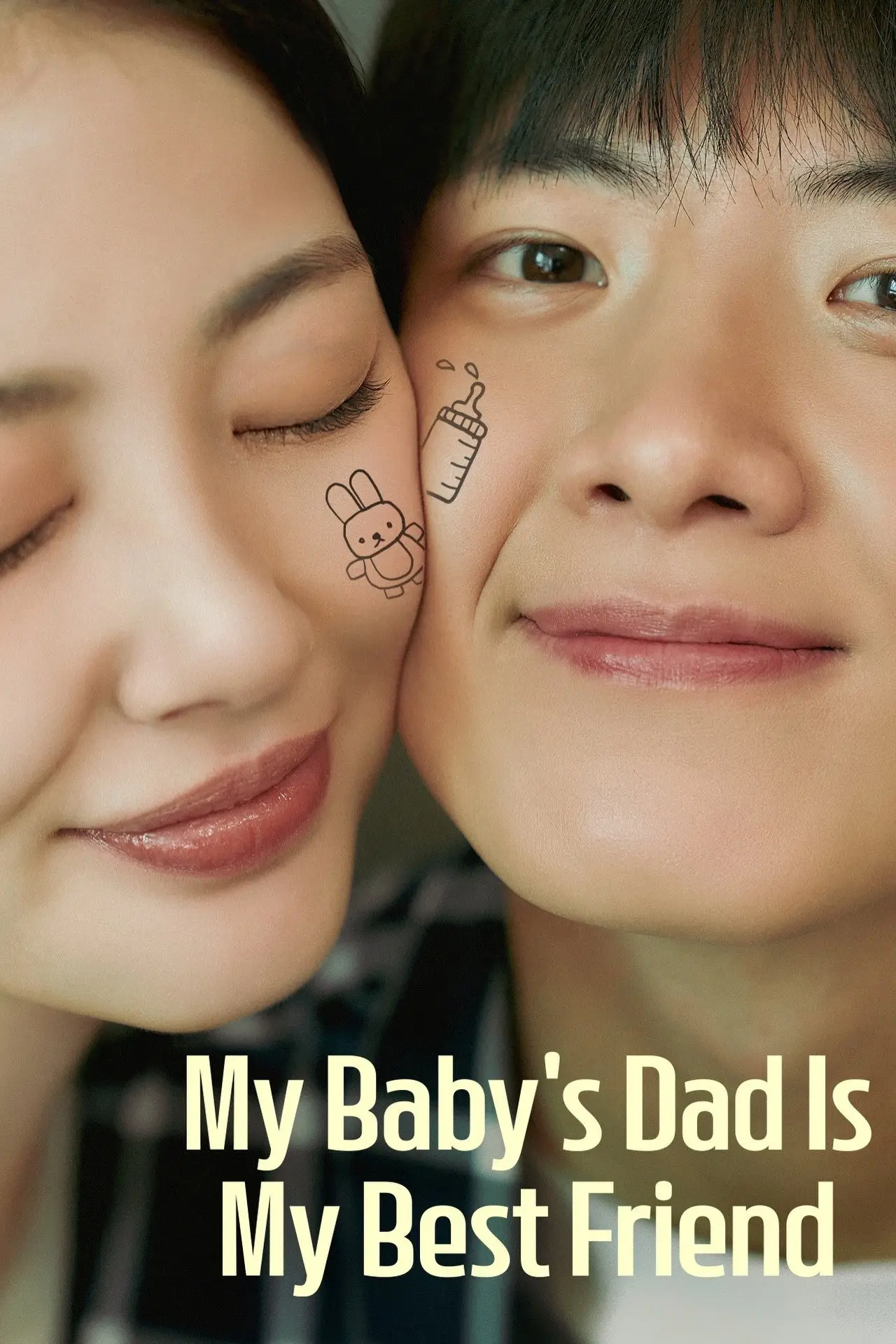 Series poster "My Baby