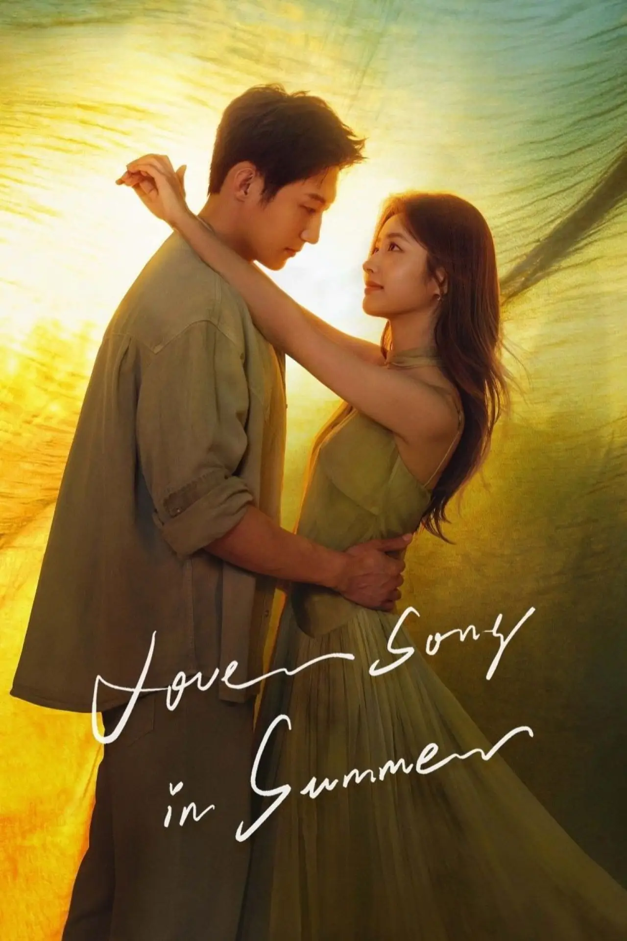 Series poster "Love Song in Summer"