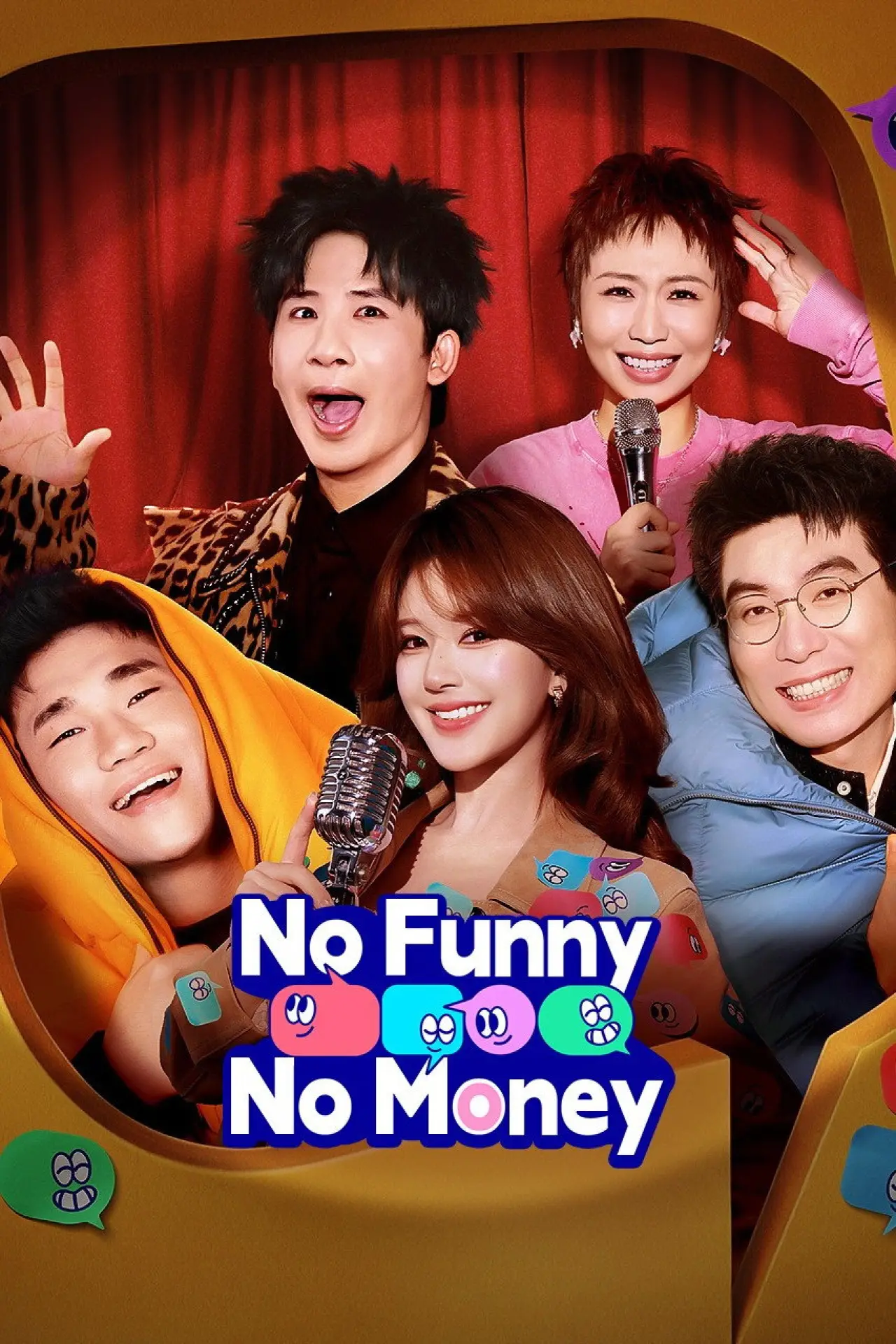 Series poster "No Funny No Money"