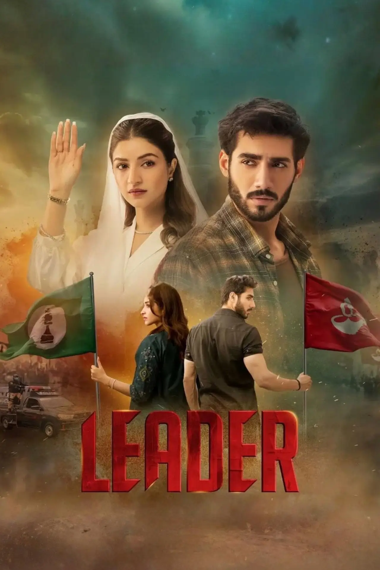 Series poster "Leader"
