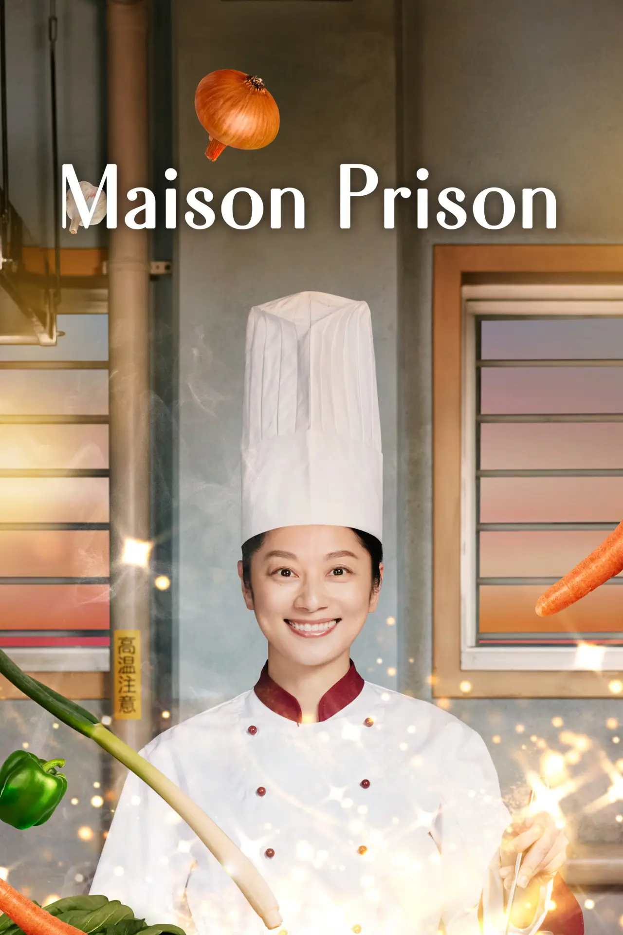 Series poster "Maison Prison"