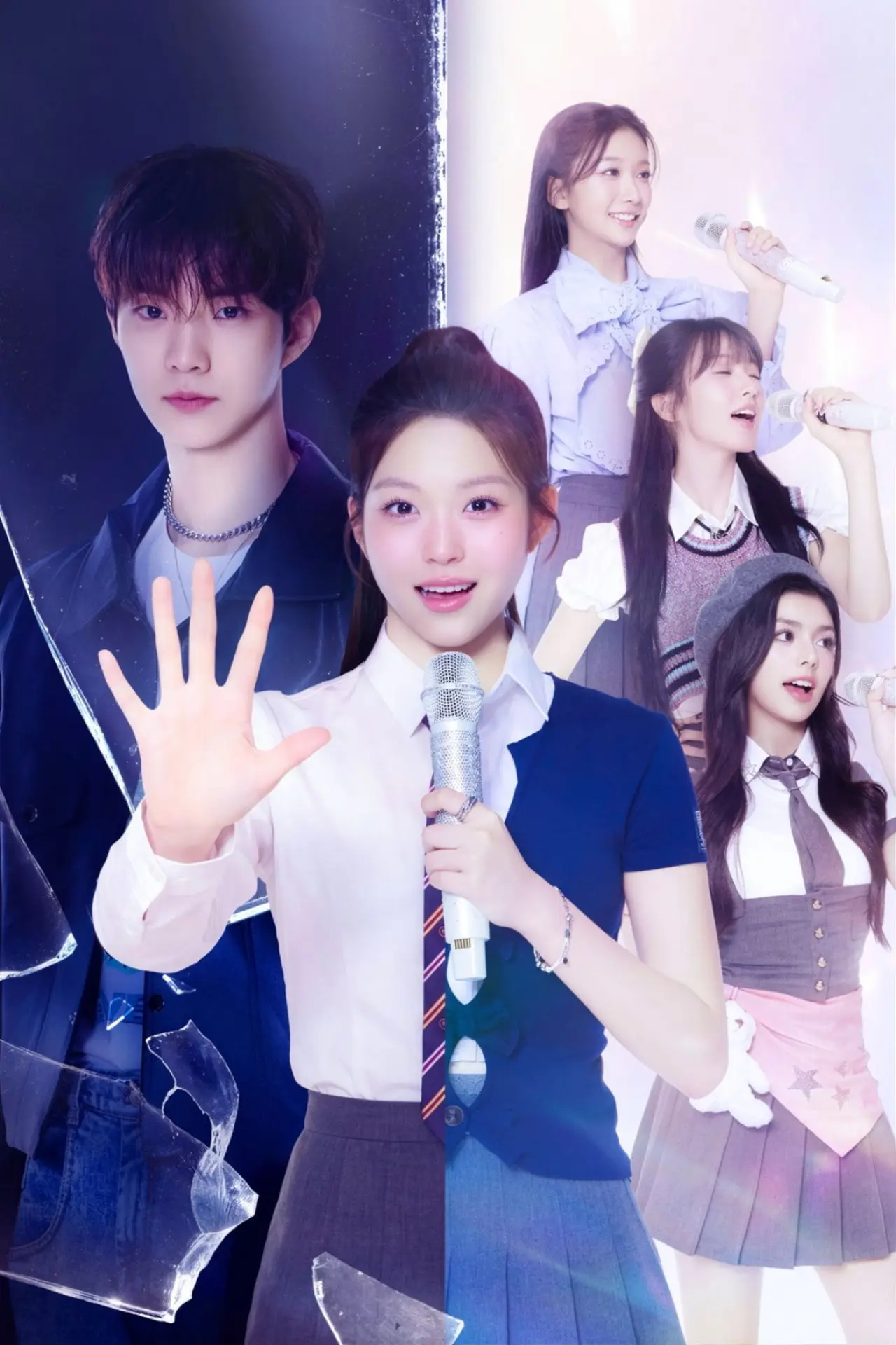 Постер к сериалу "My Idol, My Debut"