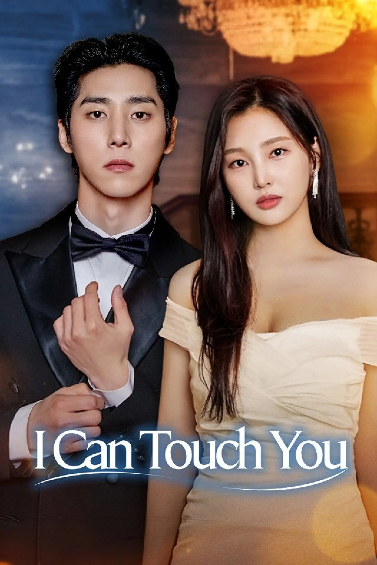 Series poster "I Can Touch You"