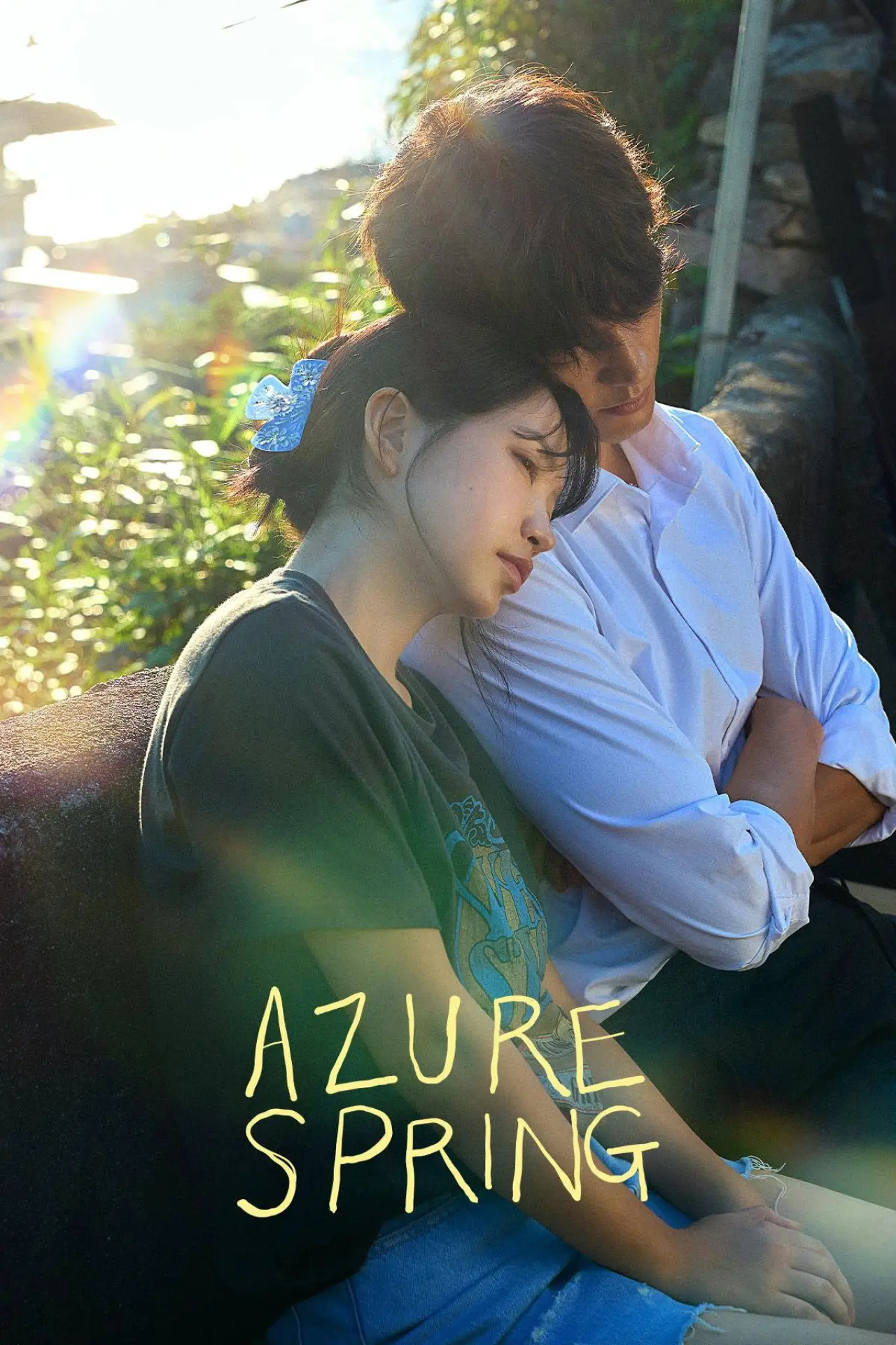 Постер к сериалу "Azure Spring"