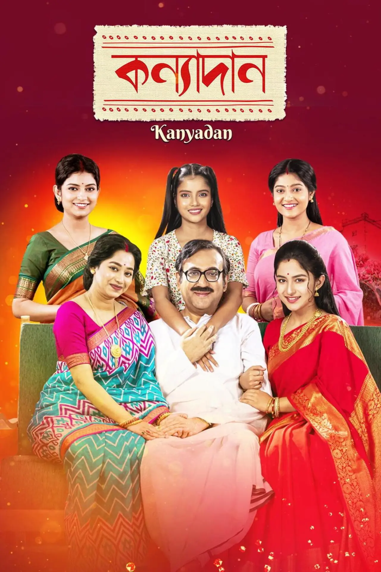 Series poster "Kanyadaan"