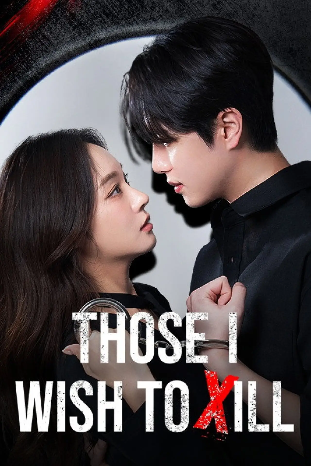 Series poster "Those I Wish to Kill"