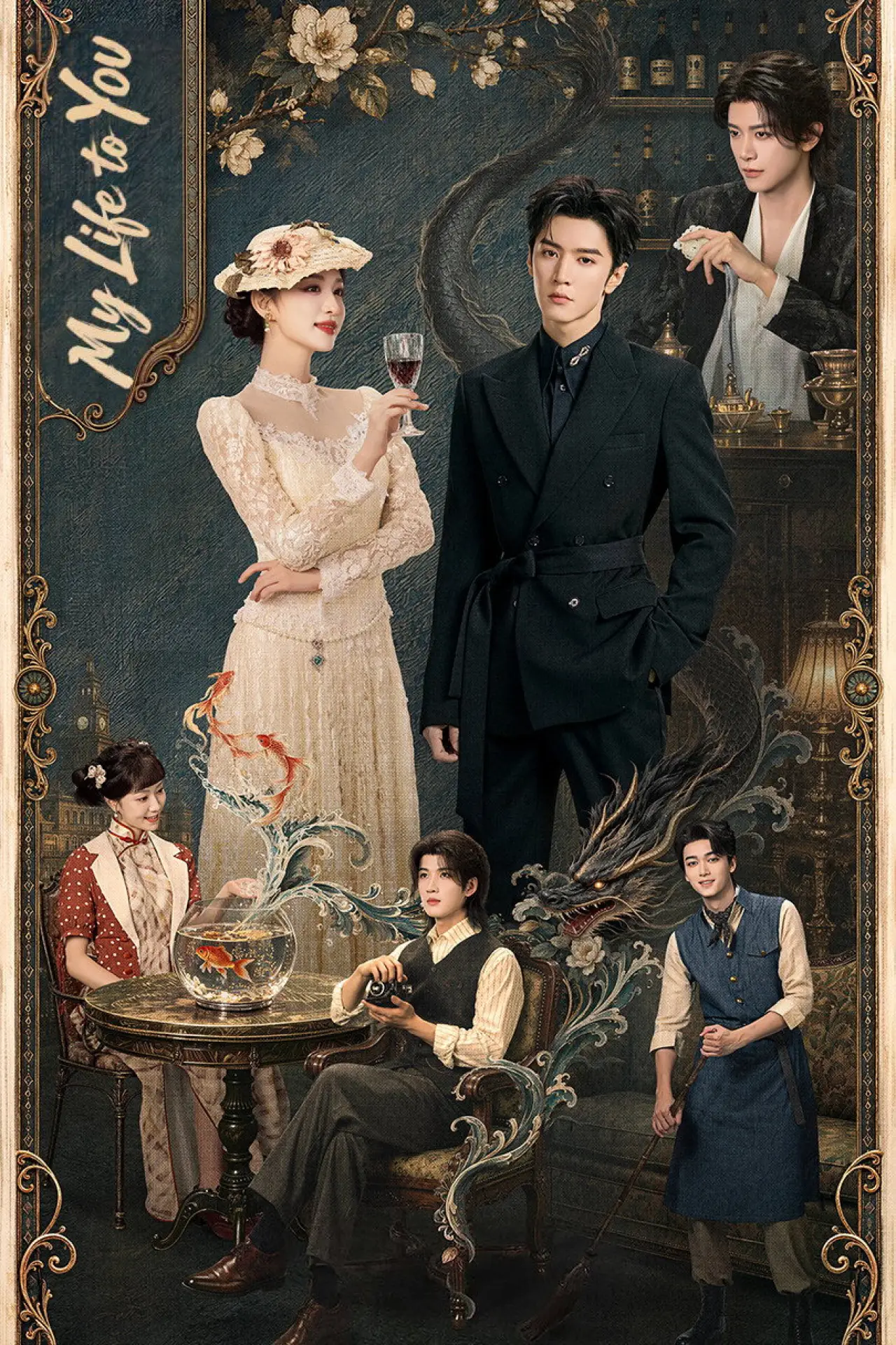 Series poster "My Life to You"