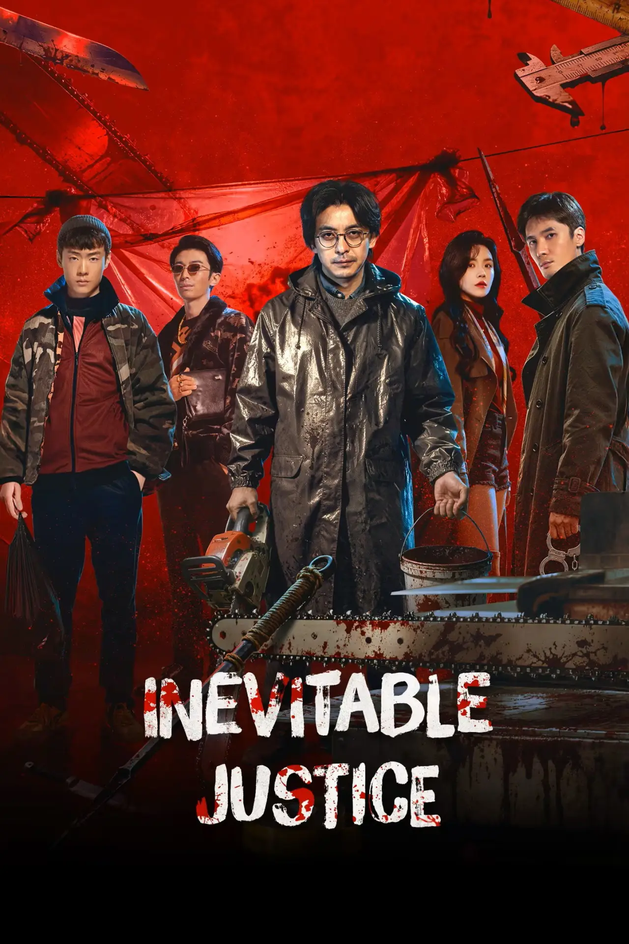 Series poster "Inevitable Justice"