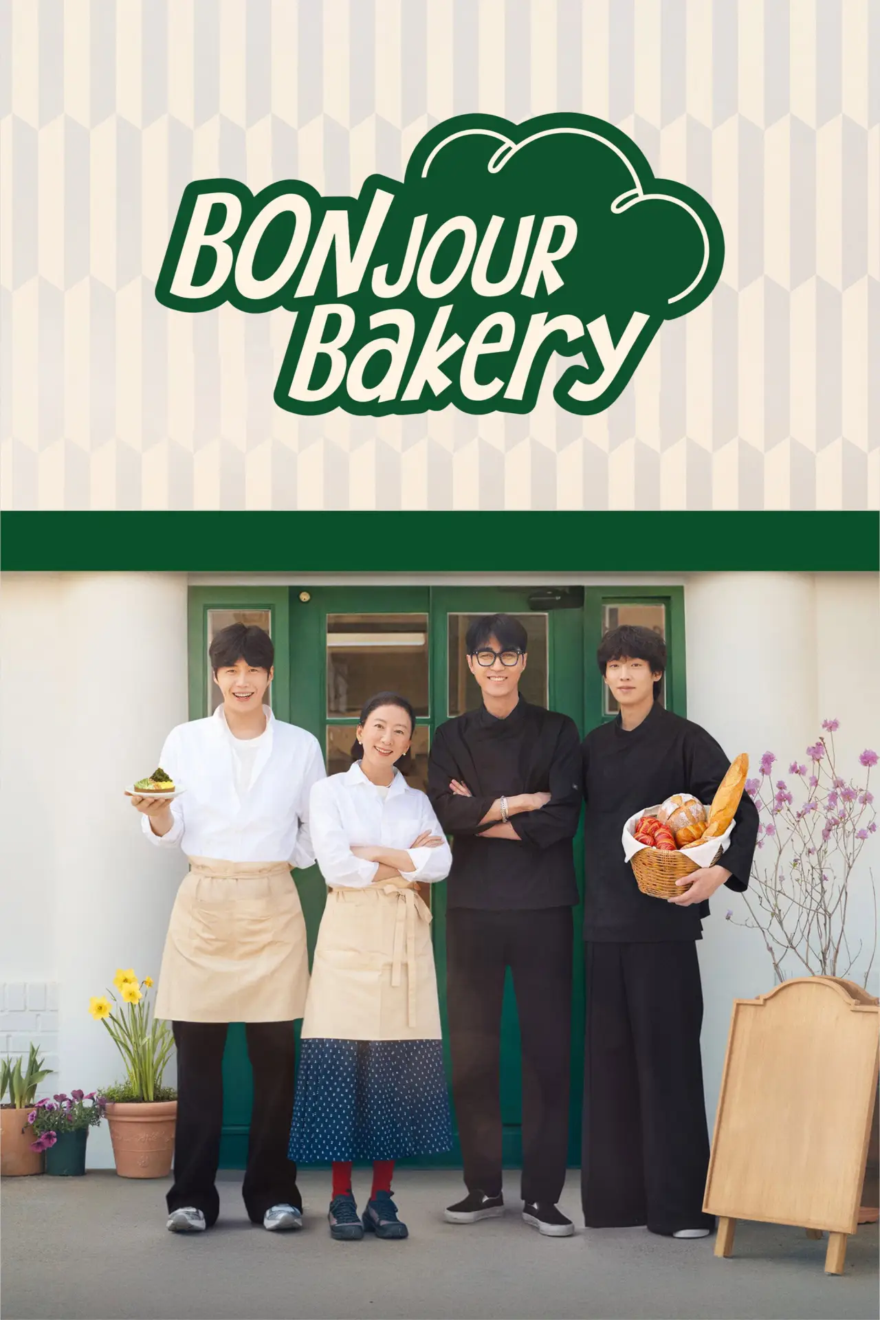 Series poster "Bonjour Bakery"