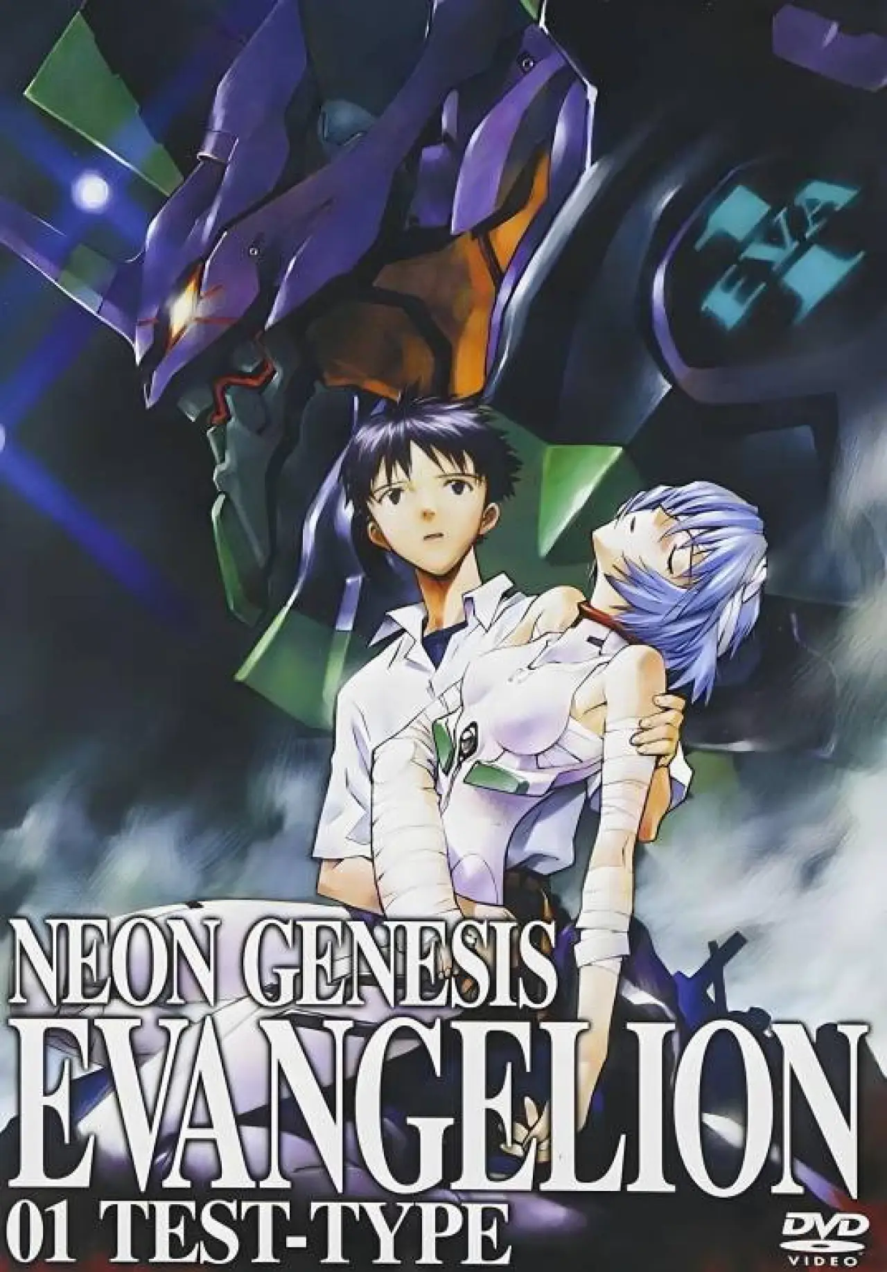 Series poster "Neon Genesis Evangelion: Platinum Edition (Renewal of Evangelion)"