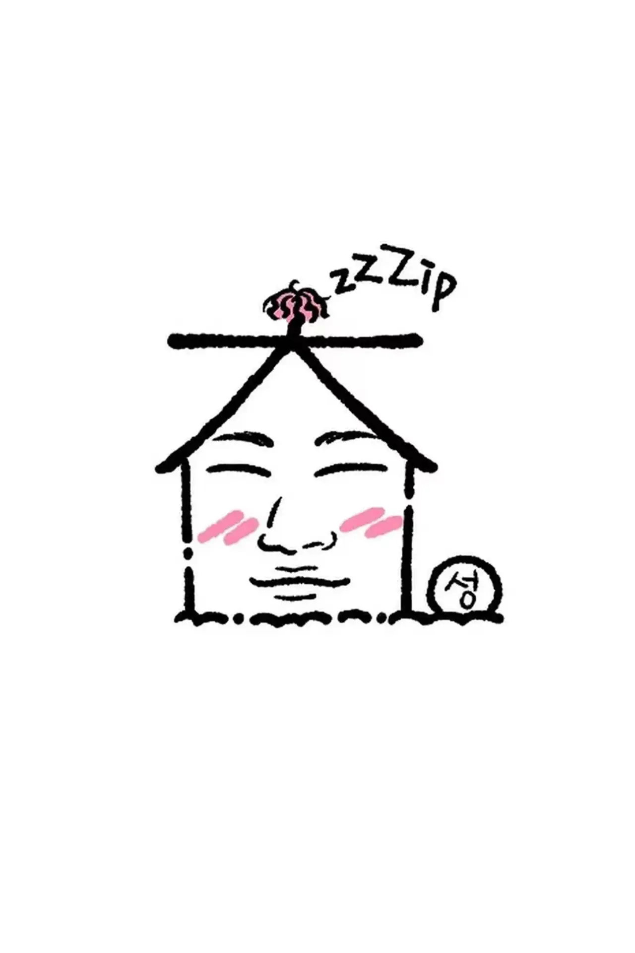 Series poster "집 밖으로 나온 대성"