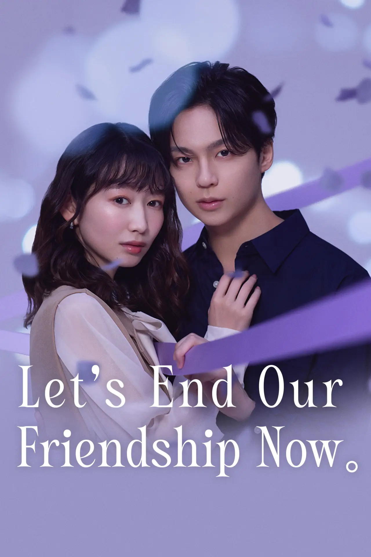 Series poster "Let