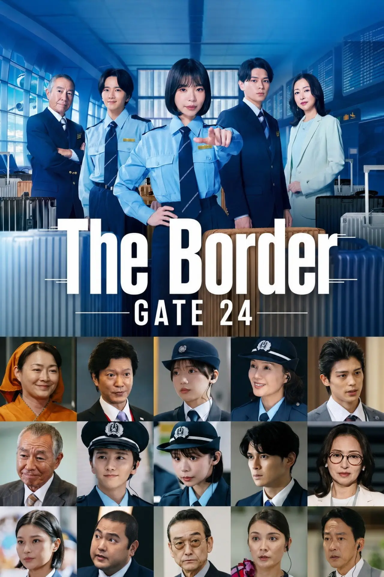 Series poster "GATE24: The Border"