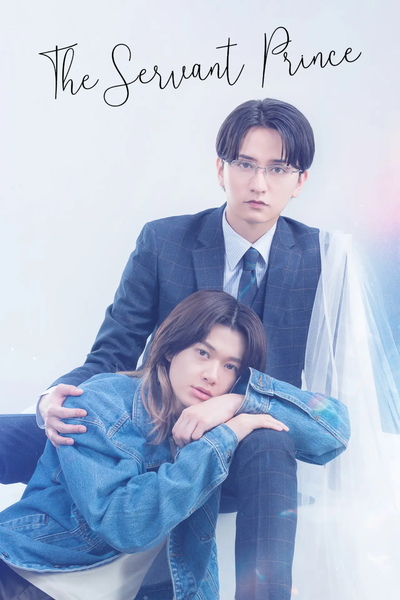 Постер к сериалу "The Servant Prince"