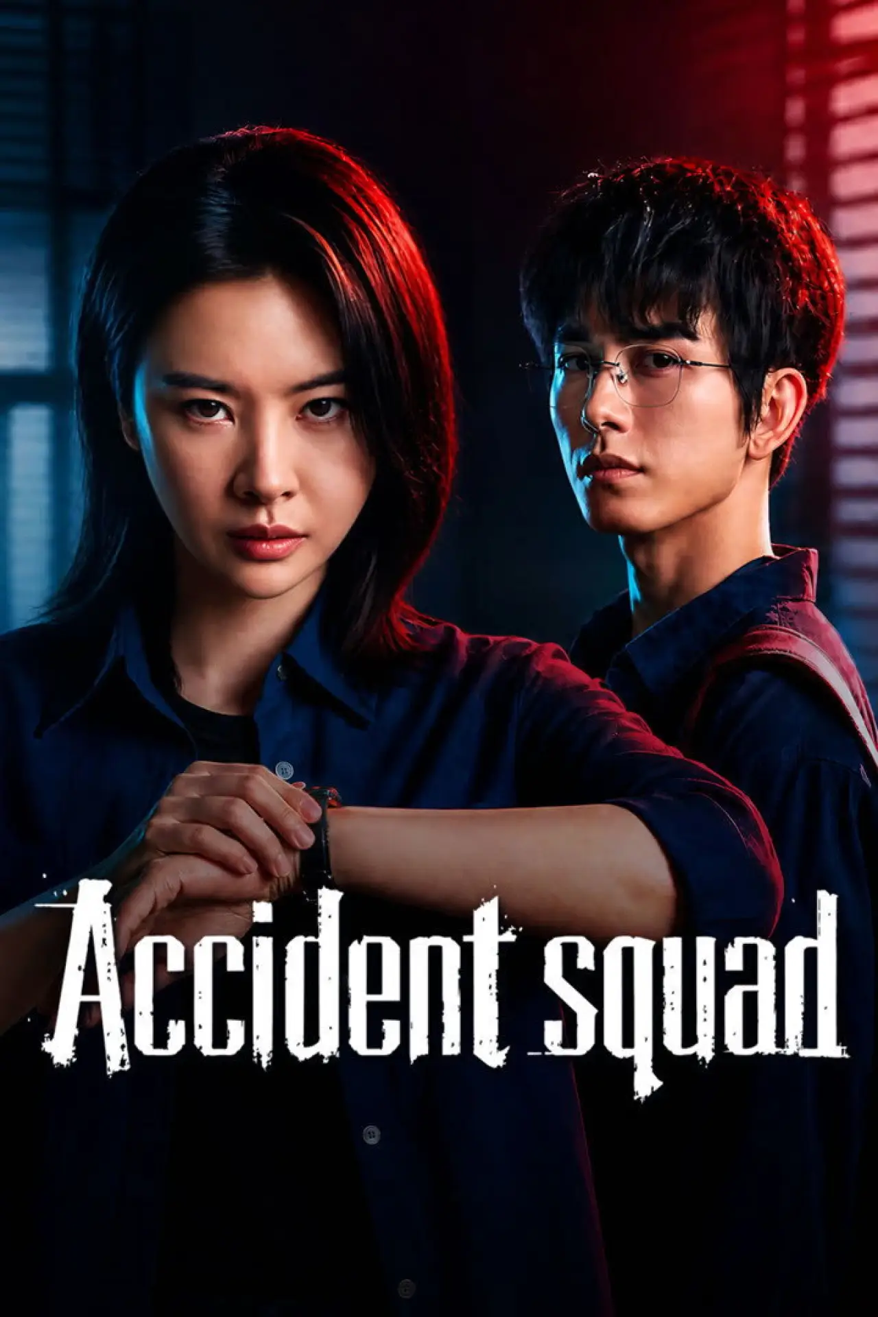 Series poster "Accident Squad"