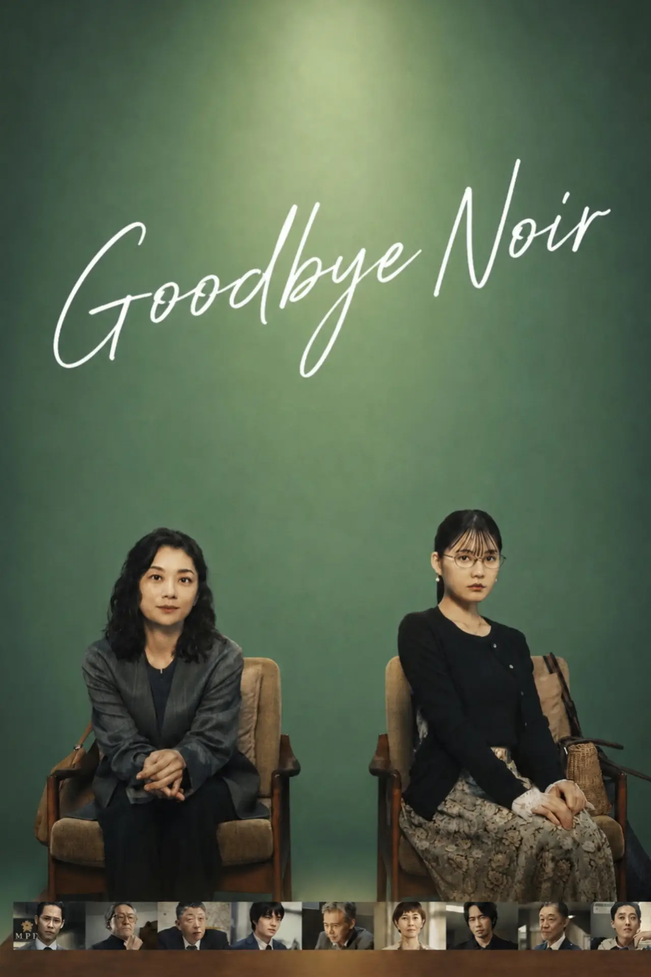 Series poster "Goodbye Noir"