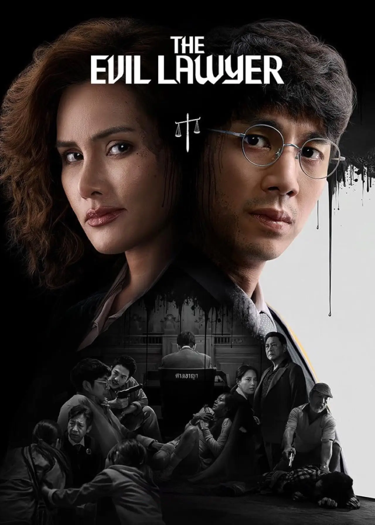 Series poster "The Evil Lawyer"