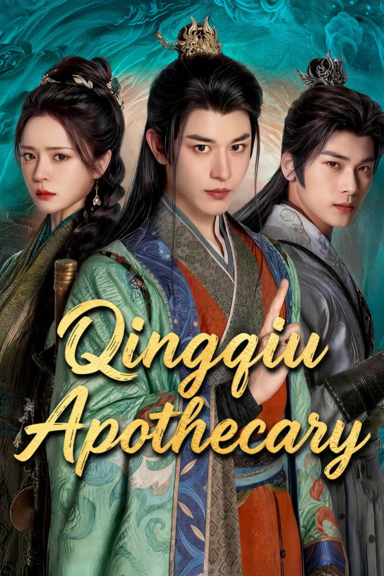 Series poster "Qingqiu Apothecary"