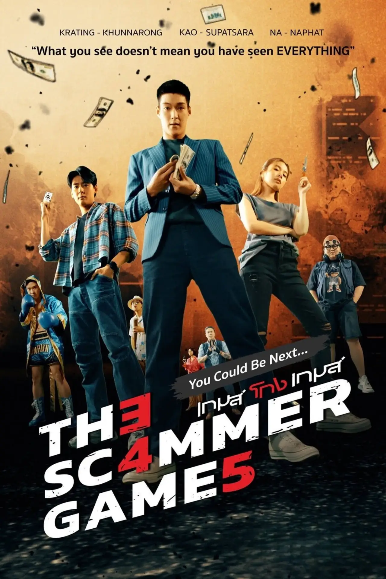 Series poster "The Scammer Games"
