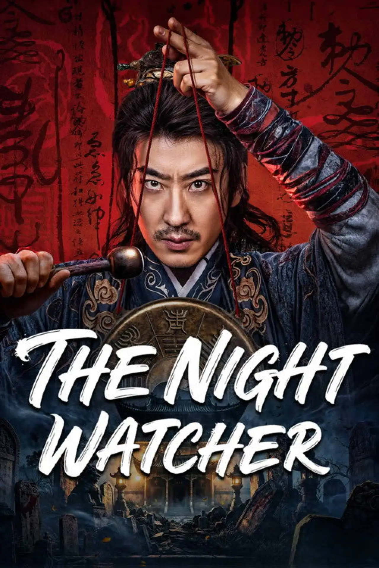 Series poster "The Night Watcher"
