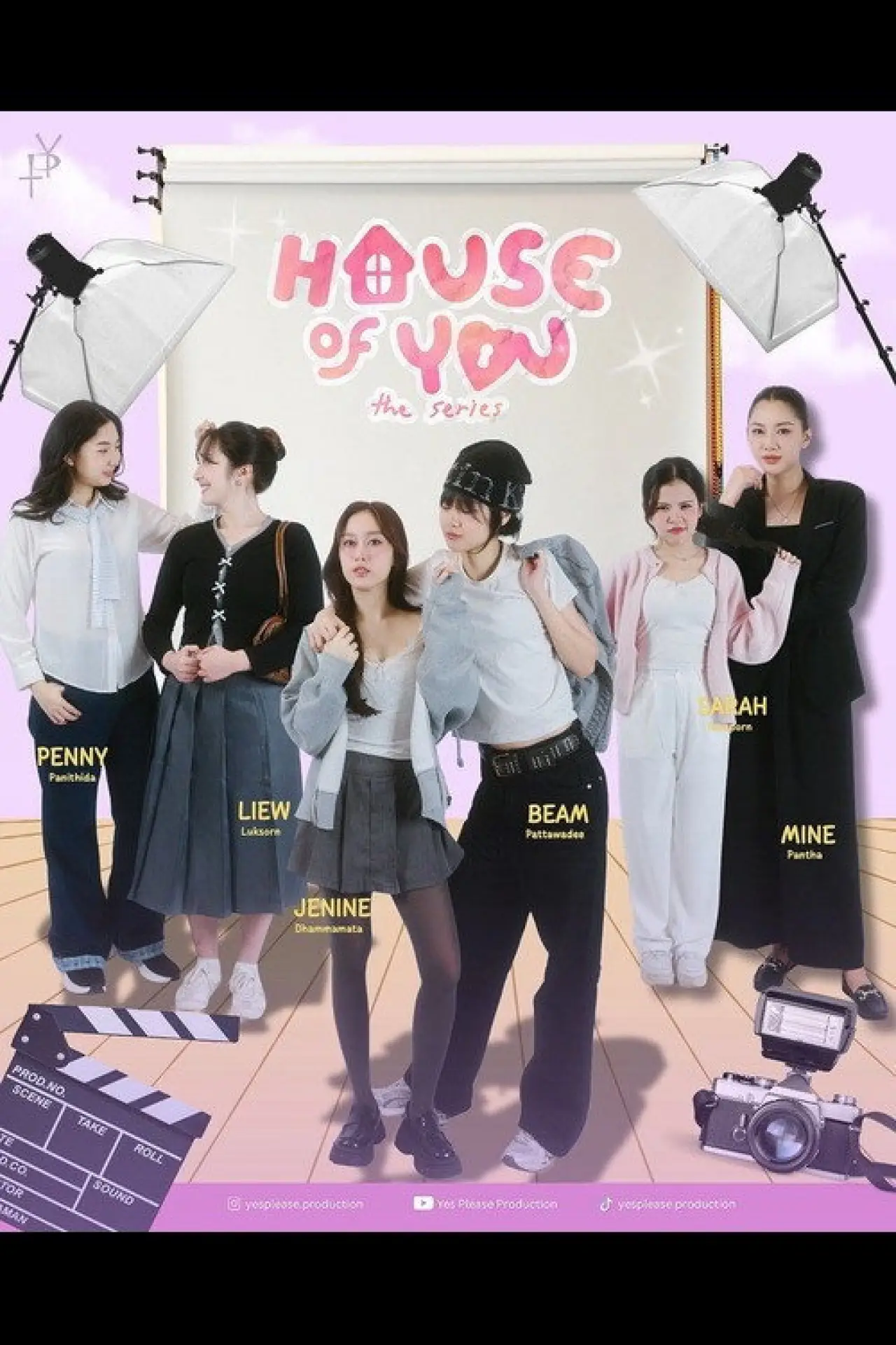 Series poster "House of you"
