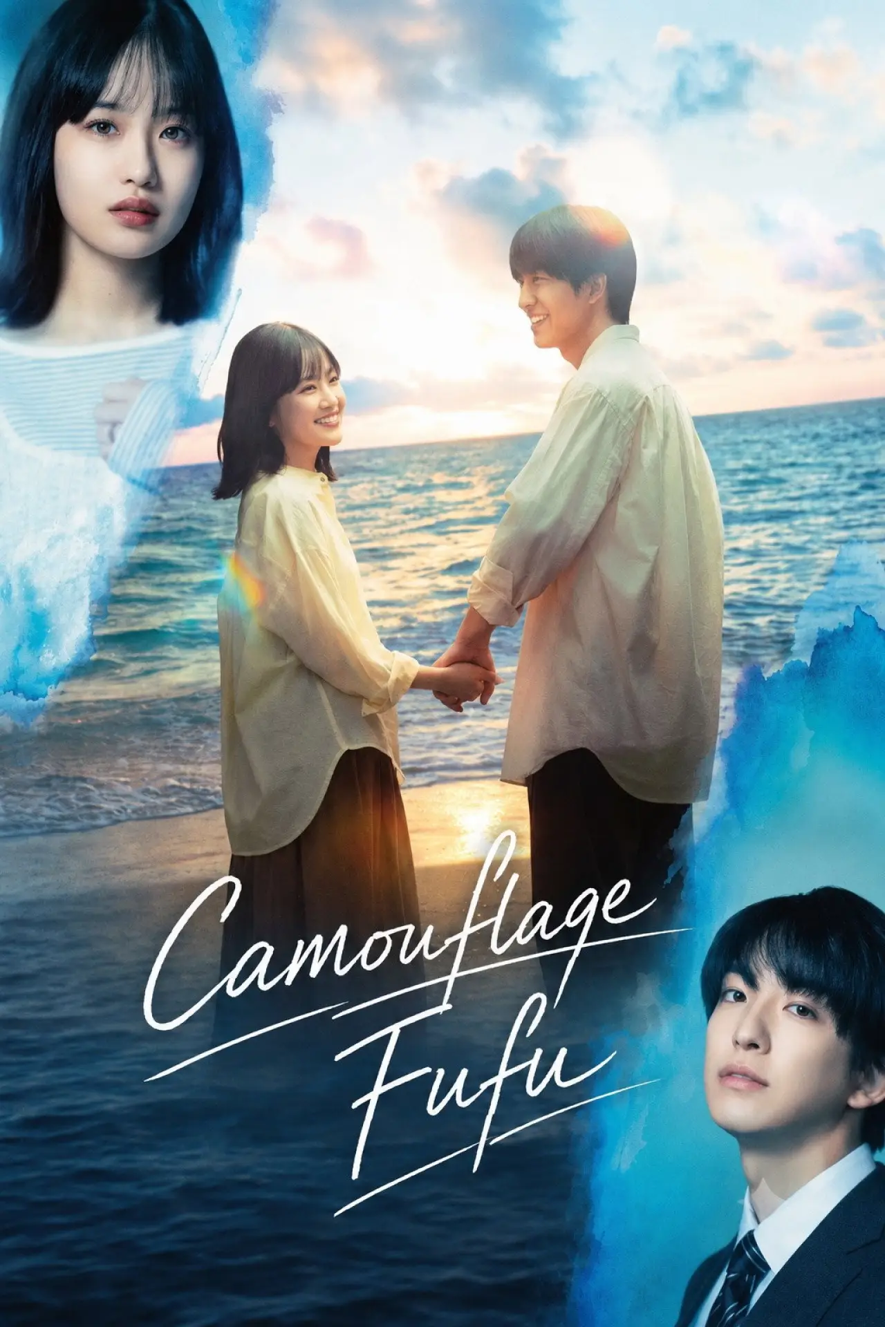 Series poster "Mo Ichido Fufu ni Narimasu ka?: Camouflage Fufu"