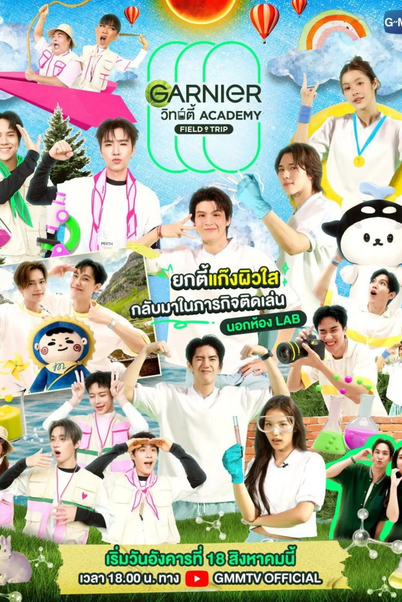 Series poster "Garnier Witty Academy"