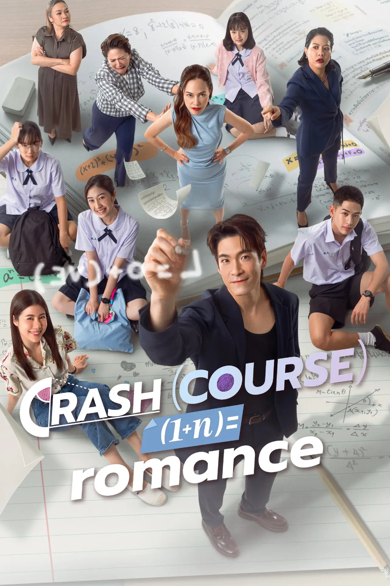Series poster "Crash Course in Romance"