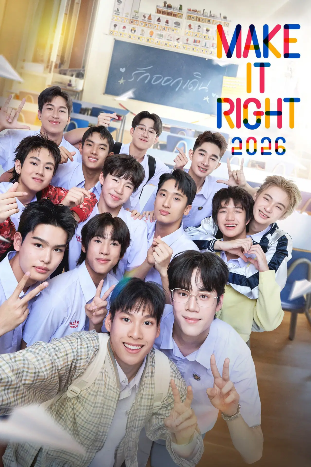 Series poster "Make It Right 2026"
