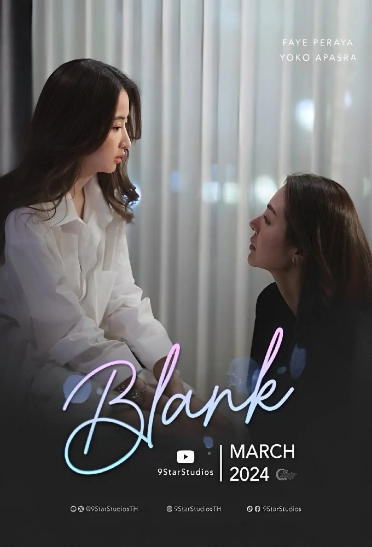 Series poster "Blank"