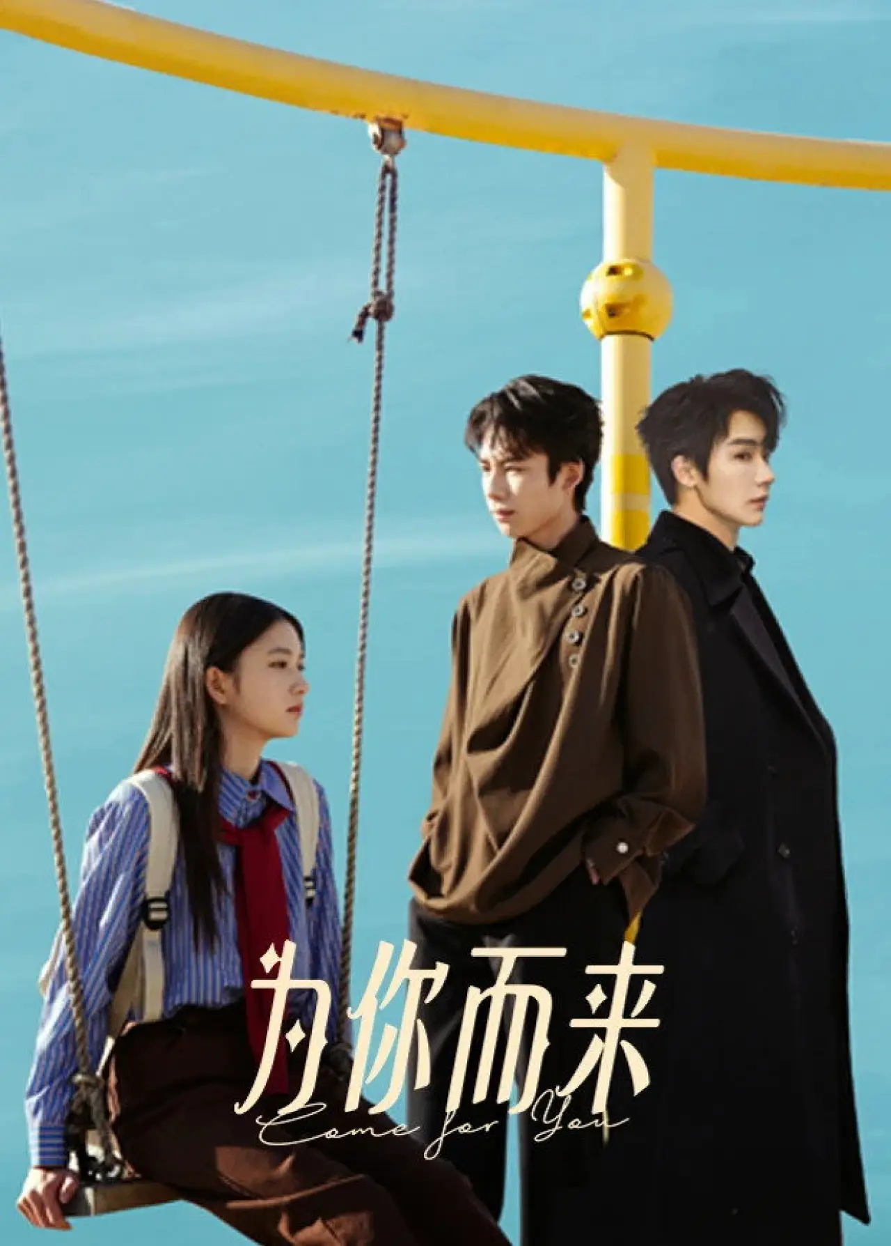 Series poster "Come for You"