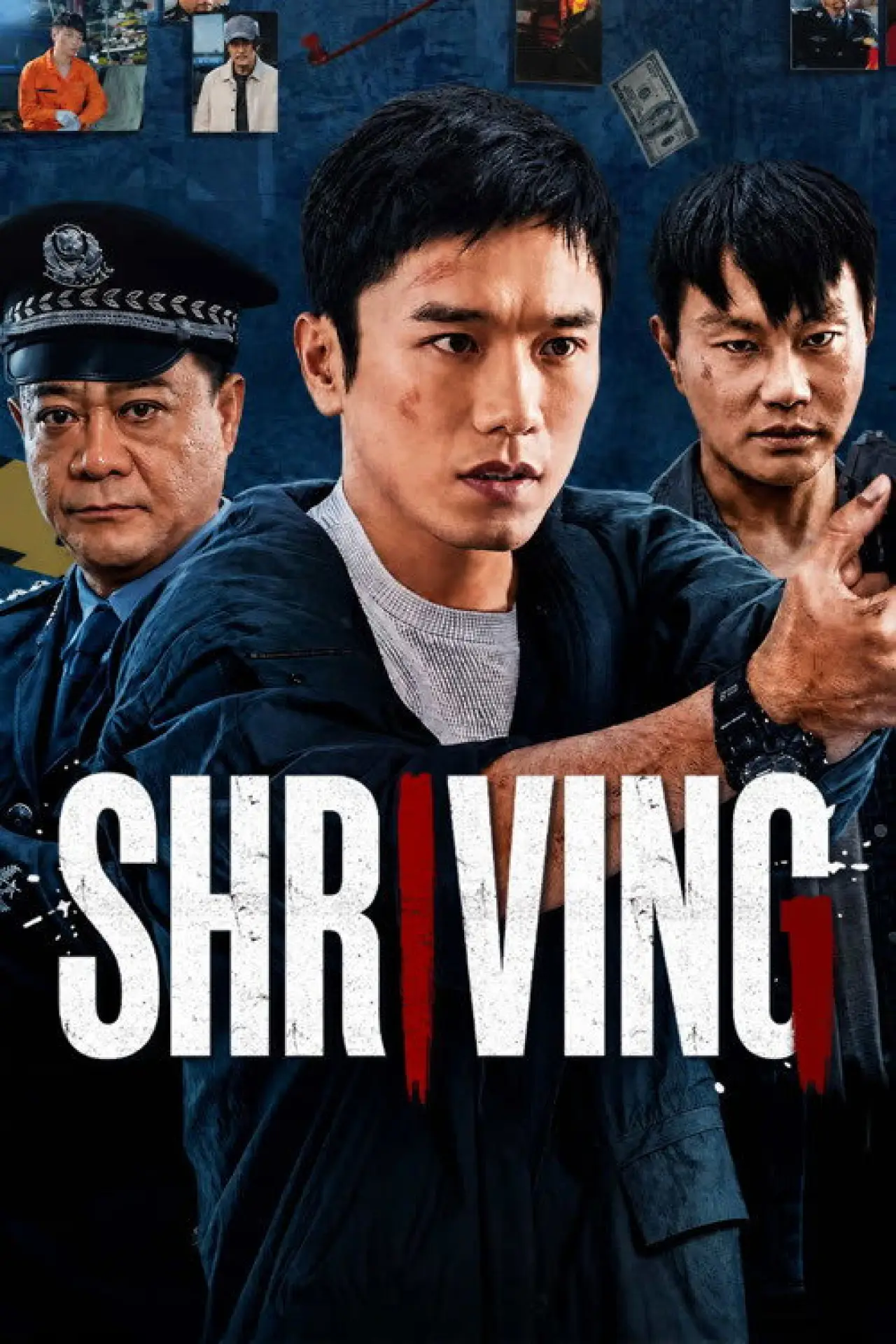 Series poster "Shriving"