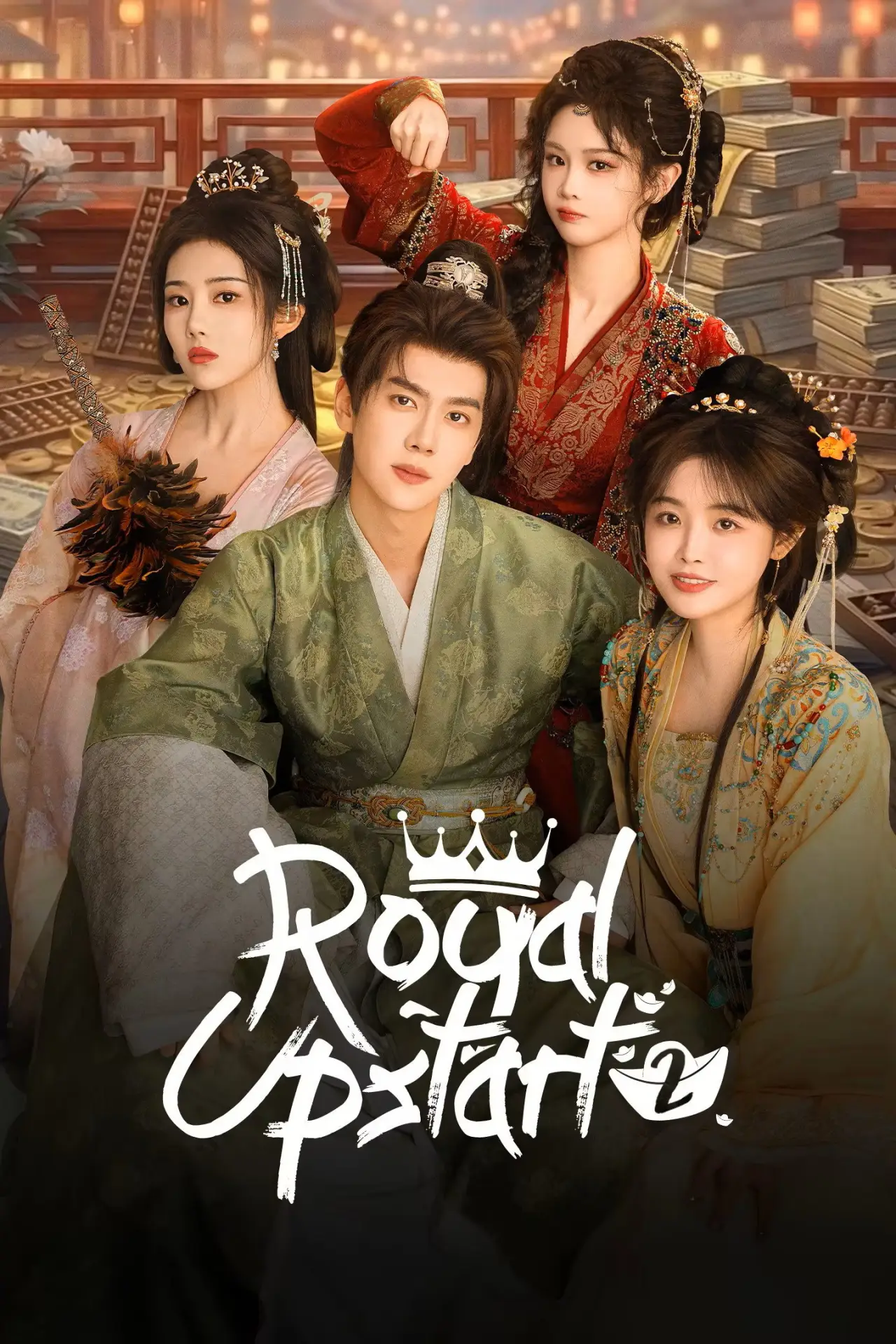 Series poster "Royal Upstart 2"