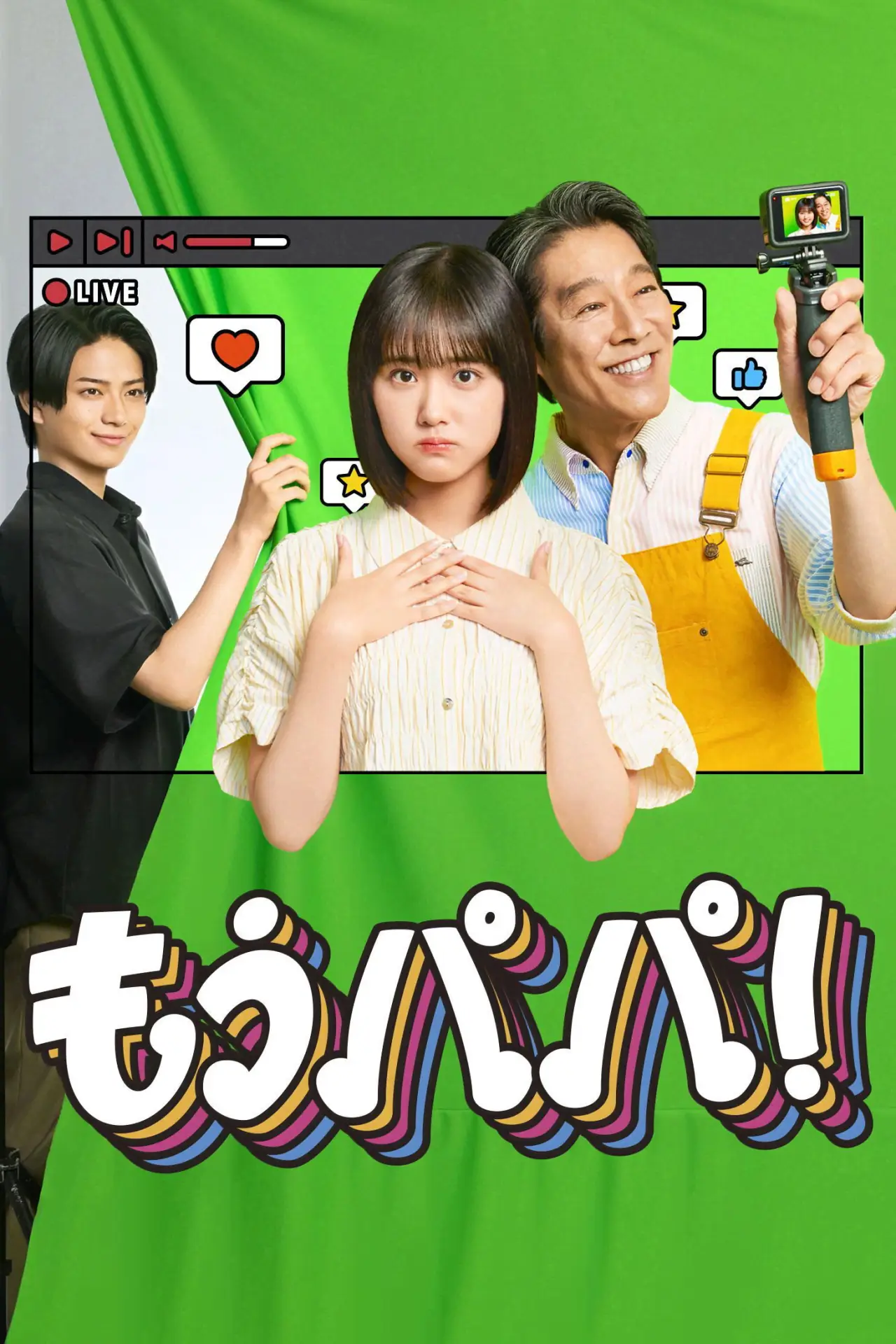 Series poster "That