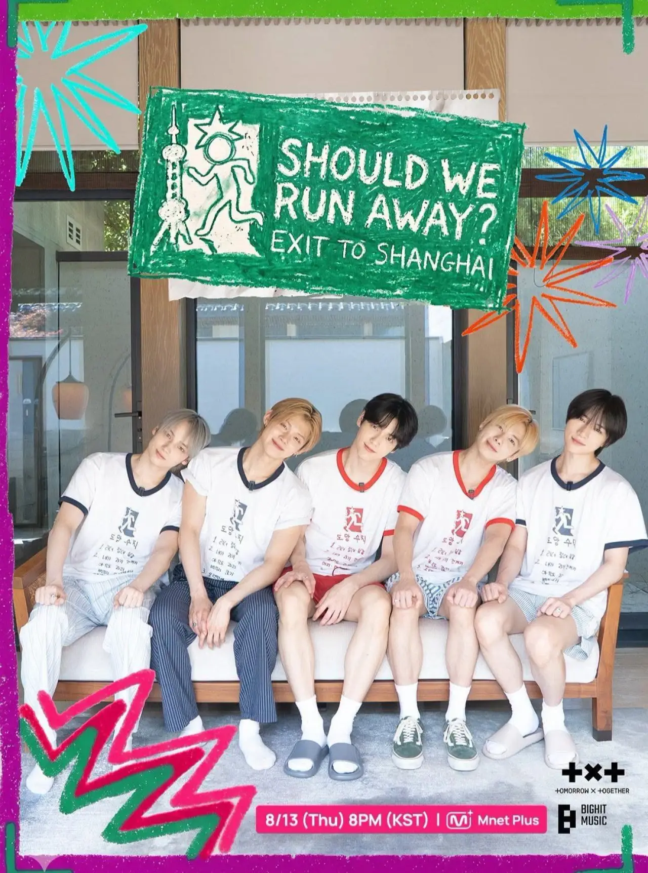 Series poster "TOMORROW X TOGETHER