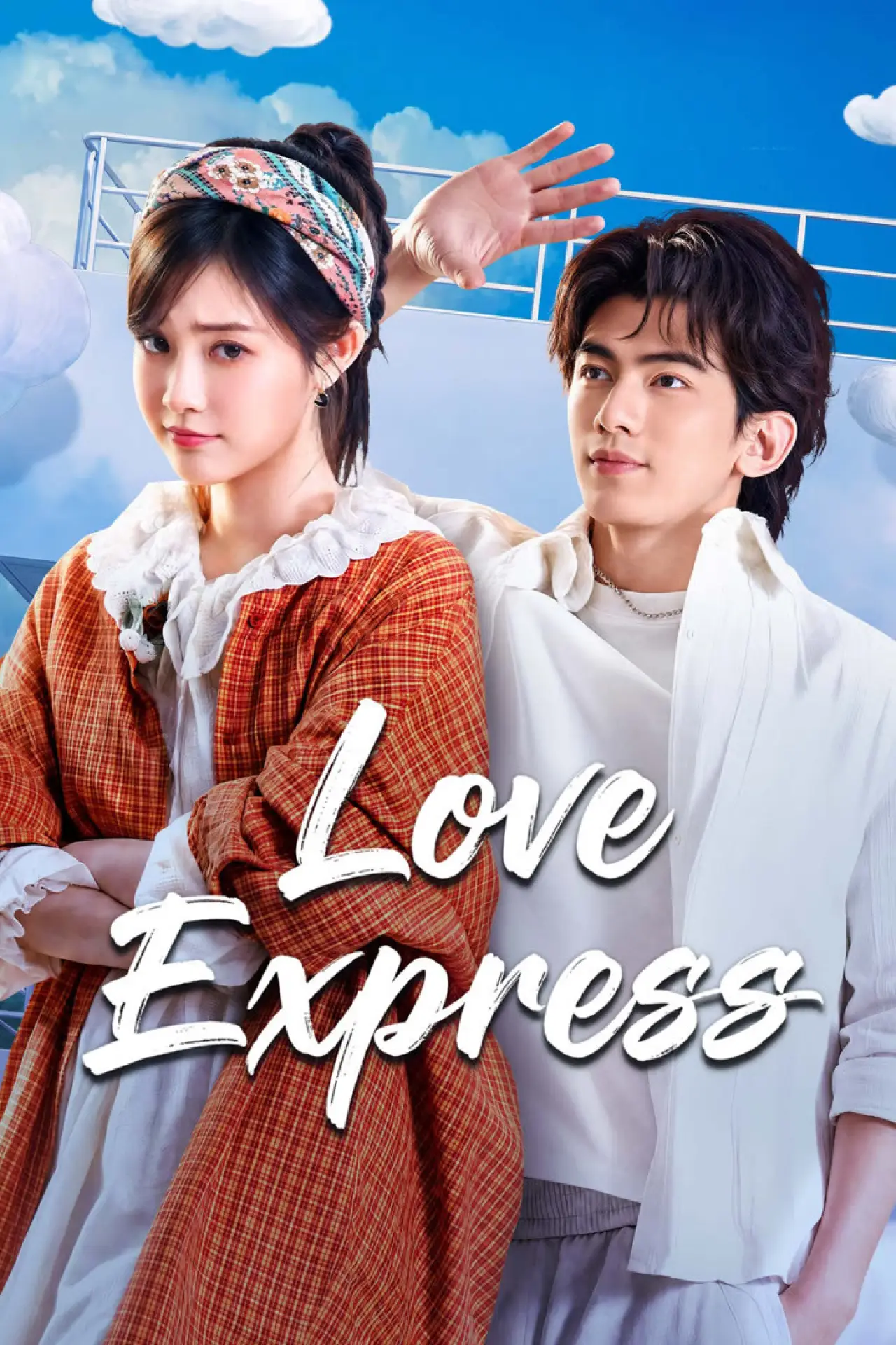 Series poster "Love Express"