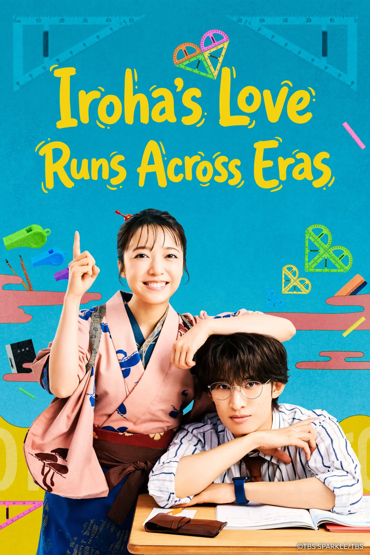 Series poster "Iroha